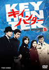 ?????? BEST SELECTION VOL.5 [DVD]