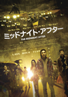 ??????????????????'14E?? [DVD]