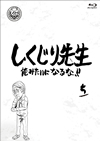 ??????????? ⽍???????????! K?V [Blu-ray]