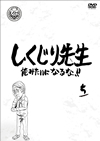 ??????????? ⽍???????????! K?V [DVD]