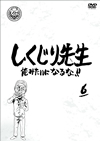 ??????????? ⽍???????????! K?V [DVD]