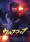??????????('14?????) [DVD]