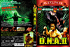 ??????????????? D.N.A.II HD?????????????M????? [DVD]
