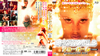 ?????? HD??????? blu-ray[?DVD BOX('95P???2??T??? [Blu-ray]