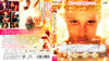???????'95P? [Blu-ray]