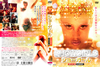 ?????? HD???????('95P? [DVD]