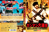 ??????e?? HD???????('70?[????? [DVD]