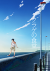 ??????? [DVD]