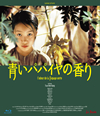 ?????????????? HD???????????('93?????????) [Blu-ray]