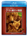 ???c??????????c? ????惨L????('14P???2??T??? [Blu-ray]