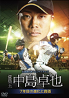 ⶇU???[??㳌??????????<???? ??@??? ⶇU?????7X????????<?? [DVD]