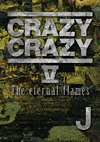 J[?AZY CRAZY V-The eternal flames-??2??T??? [DVD]