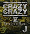 J[?AZY CRAZY V-The eternal flames- [Blu-ray]