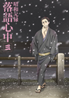 ?????E???^? ? [Blu-ray]