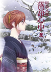 ?????E???^? ? [Blu-ray]