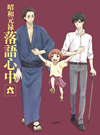 ?????E???^? ???????M????g???? [Blu-ray]