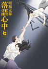 ?????E???^? ? [Blu-ray]