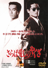 ??????????????? [DVD]