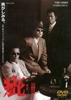 ??????[? [DVD]