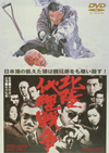 ???B???? [DVD]