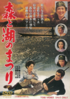 㡇??????? [DVD]