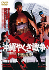 ?W???????? [DVD]