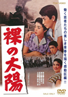 䡌?エ? [DVD]