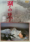??? [DVD]