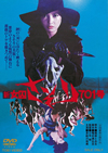 ? D????????701? [DVD]
