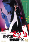?????????? ???? [DVD]