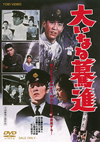 C?????H?? [DVD]