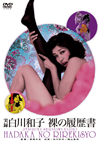 M?? ????L? 䡌?D㫊? [DVD]