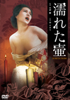 <????B [DVD]
