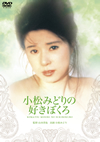 O???????????? [DVD]