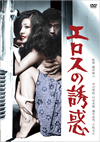 ??????? [DVD]