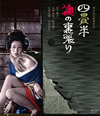 ????????[?? [Blu-ray]