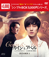 ???????? DVD-BOX1??5??T??? [DVD]