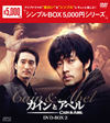 ???????? DVD-BOX2??5??T??? [DVD]