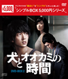 ???????????? DVD-BOX2??4??T??? [DVD]