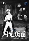 ????⹇? K?? ???㏧?????????????3??T??? [DVD]