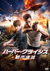 ??????????? ??B??('14?]) [DVD]