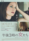 ??]?3???????'14P? [DVD]