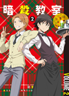 ??㬍??M K??? 2?????????i??M????? [Blu-ray]
