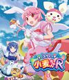 ??????c????O??<????R Vol.1 [Blu-ray]