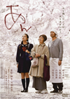 ???? ?????????????c??? [DVD]