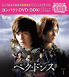 ???????? ????????M???? ???????DVD-BOX1????????M??????c????????????T??? [DVD]