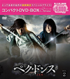 ???????? ????????M???? ???????DVD-BOX2????????M??????c????????????T??? [DVD]