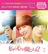 F?????????????[? ????????M???? ???????DVD-BOX1????????M??????c????????????T??? [DVD]