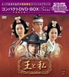???? ???????DVD-BOX2????????M??????c??????????7??T??? [DVD]