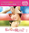 F?????????????[? ????????M???? ???????DVD-BOX2????????M??????c????????????T??? [DVD]